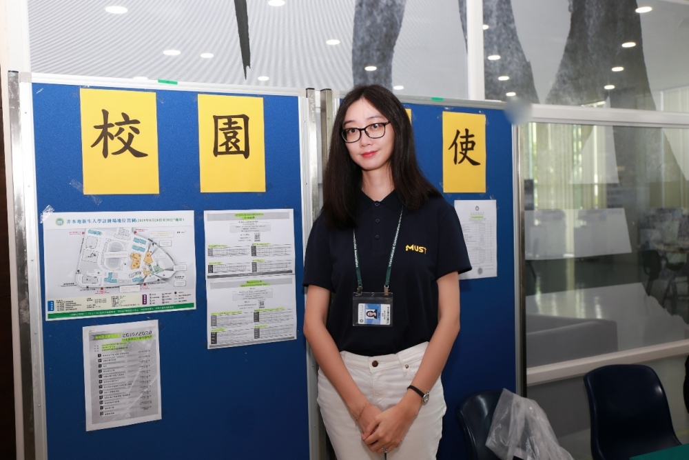 教职员化身校园大使提供咨询服务