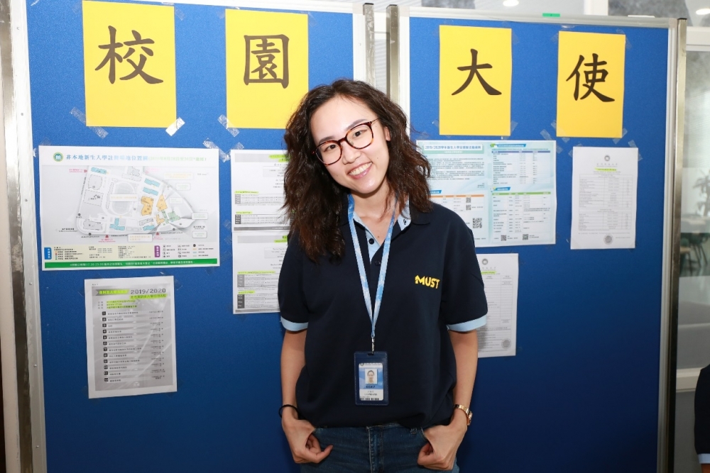 教职员化身校园大使提供咨询服务