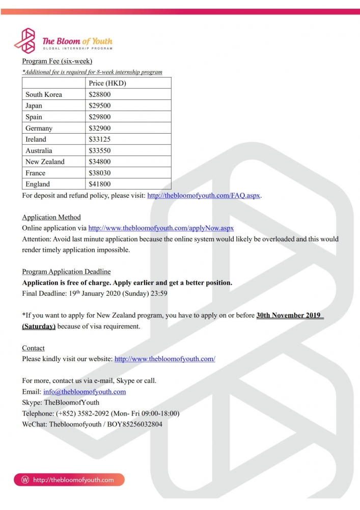 网站推广计划书写 5e18052f2037e_rId7.jpg