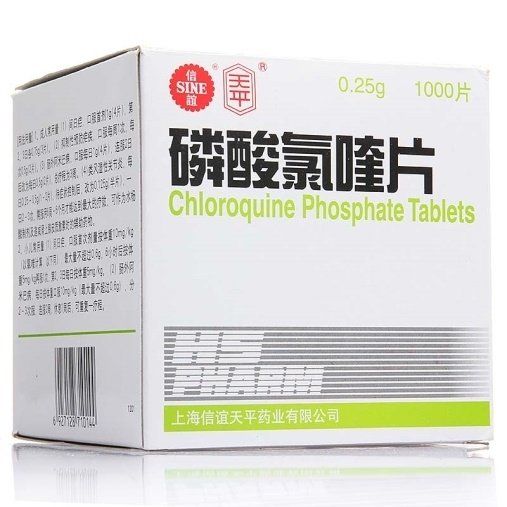 老药新用科技部明确磷酸氯喹治疗新冠肺炎具有疗效