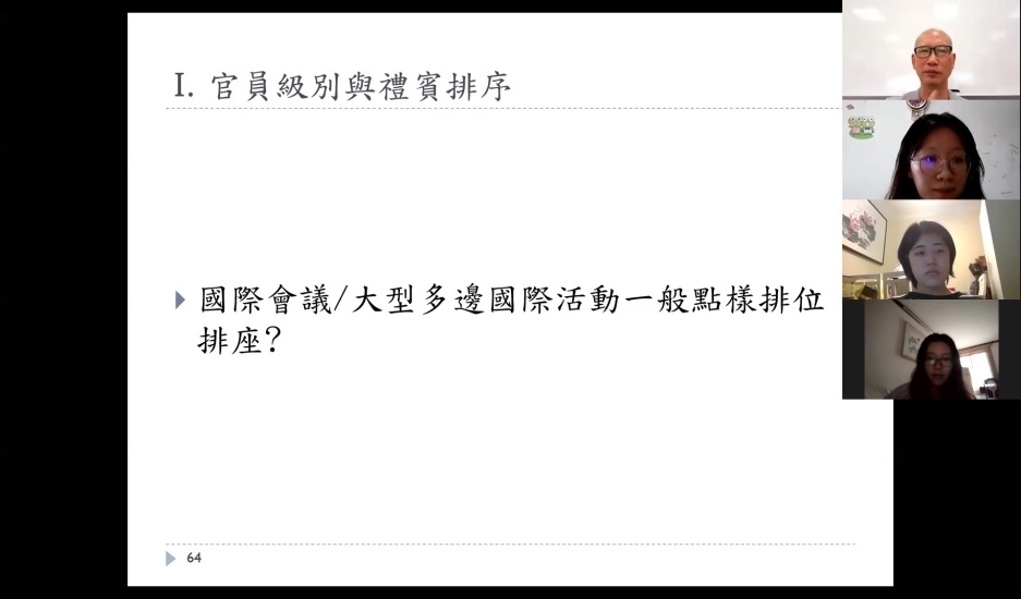深入剖析