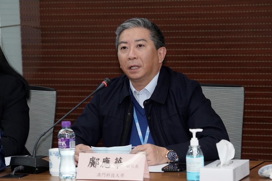 教育部港澳台办常务副主任徐永吉一行来访澳科大