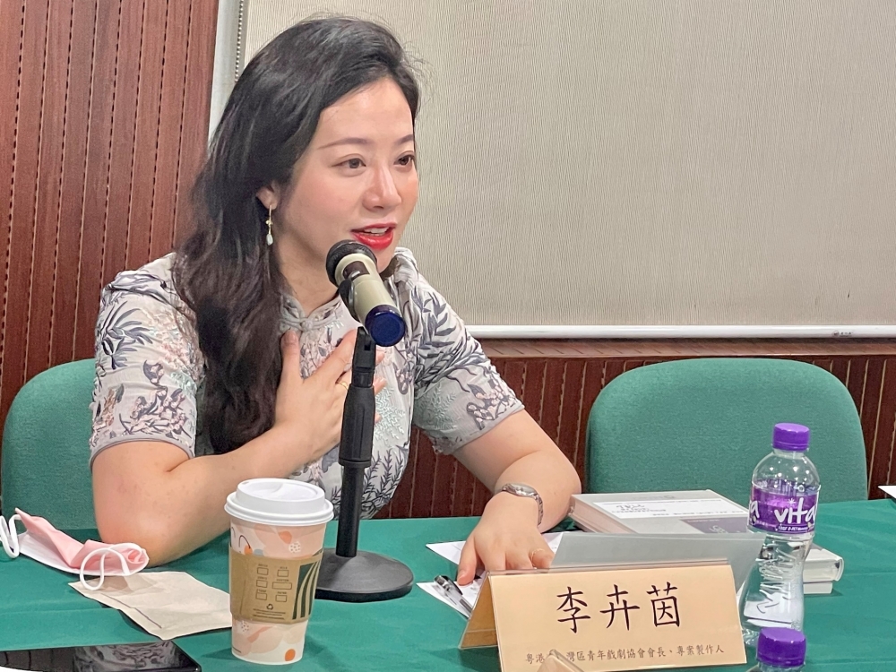 图五 粤港澳大湾区青年戏剧协会李卉茵会长致辞粤港澳大湾区青年戏剧