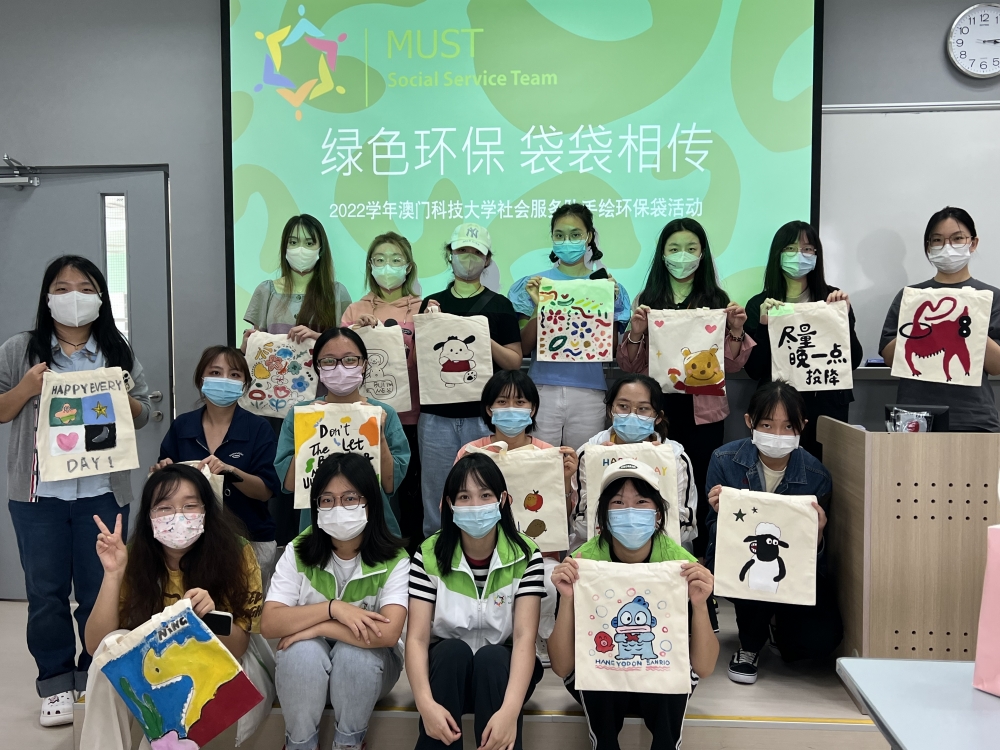 MUST Social Service Team successfully held the 