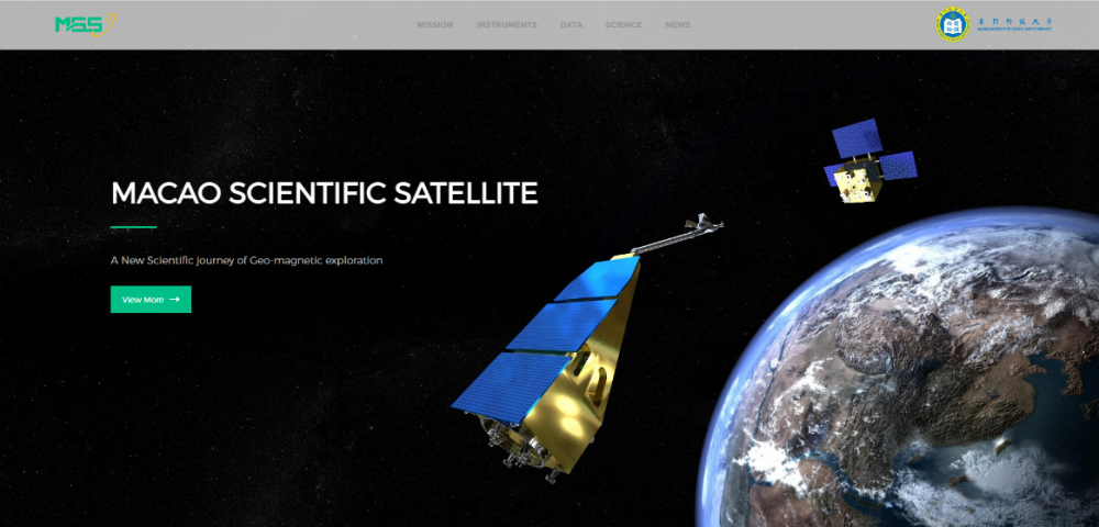 「澳科一號」衛星官方網站正式上線
