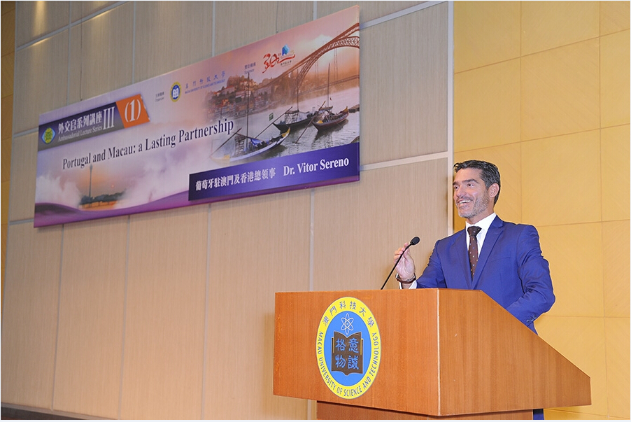 Consul-General of Portugal Talked about the Long-time Portugal-Macau Partnership Relations at Macau University of Science and Technology 