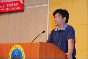 Lecture Session II 