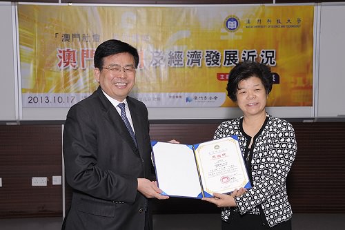 何美华主讲澳门税制及经济发展近况