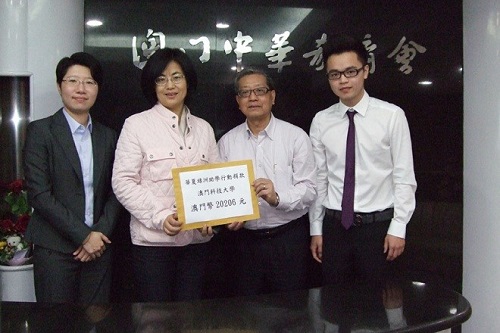 本校為華夏綠州助學行動獻愛心
