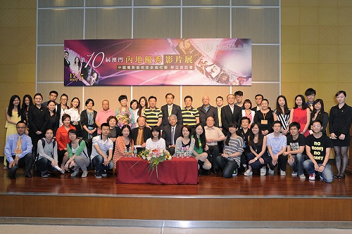 di10jieaomenneidiyouxiuyingpianzhan
