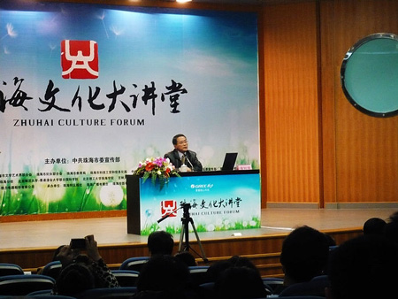 pan-zhichang-report-zhuhai-culture-forum