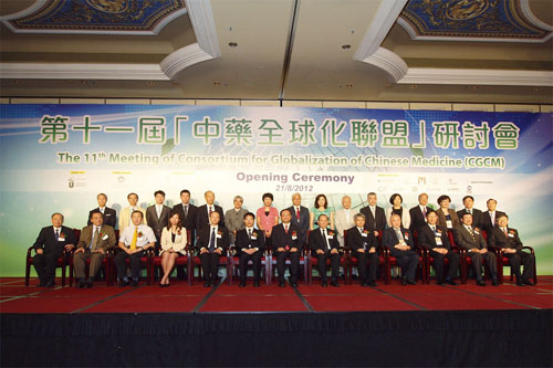 Group Photo of CGCM Opening Ceremony