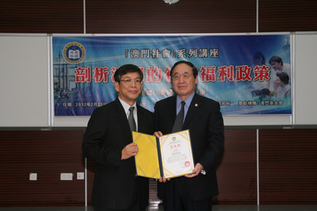zhi-ming-pan-talk-on-analysis-of-macao-social-welfare-policy