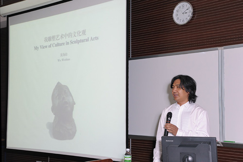 吳為山博士