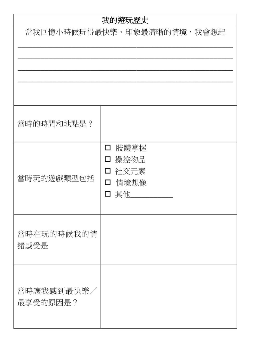 article03161742 2