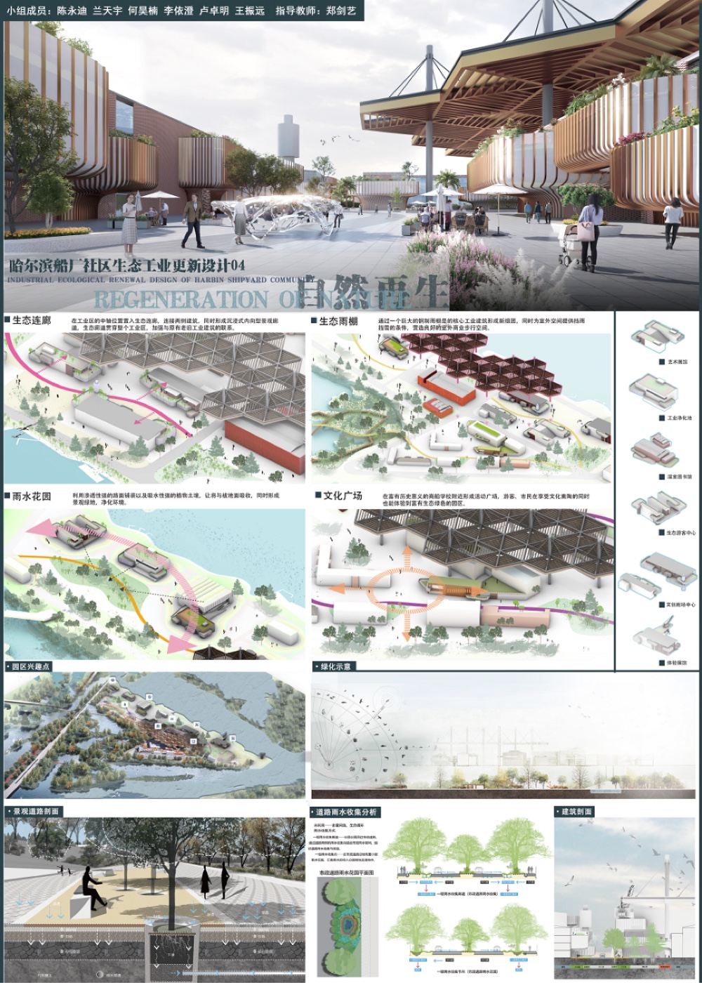article0718121036 16
