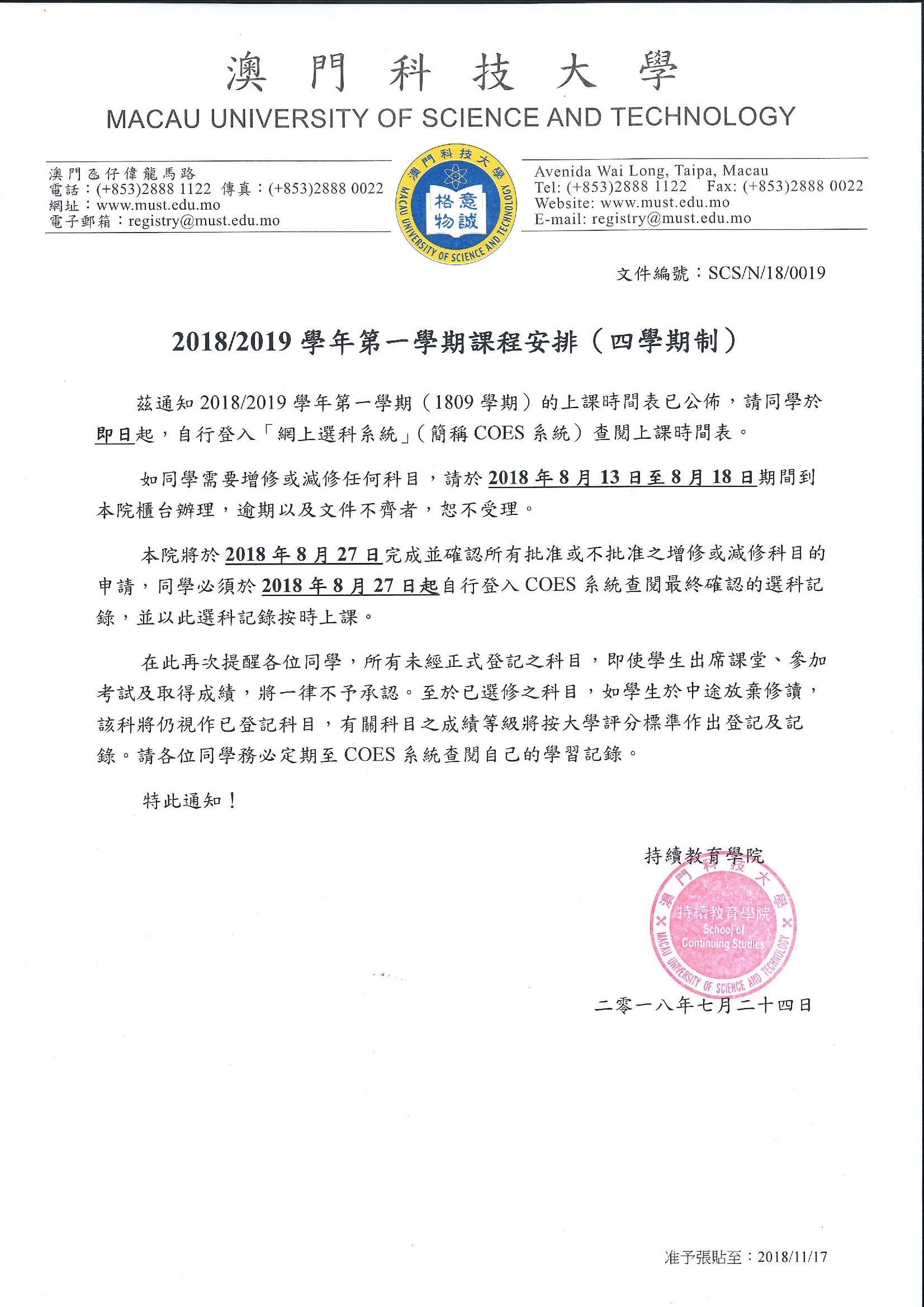 article07240234 1