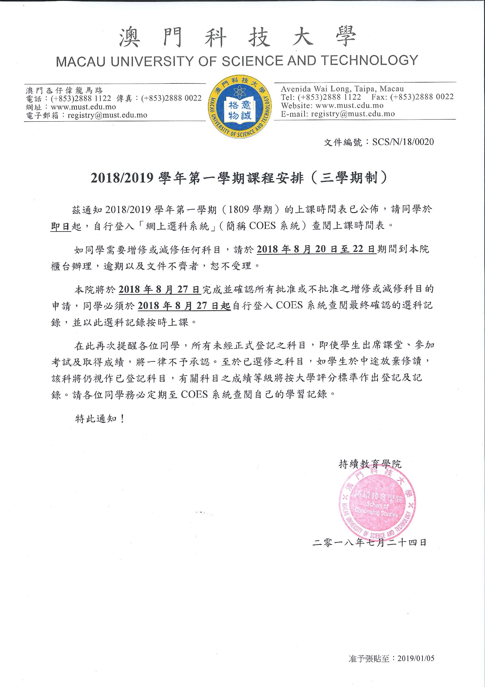 article07240237 1