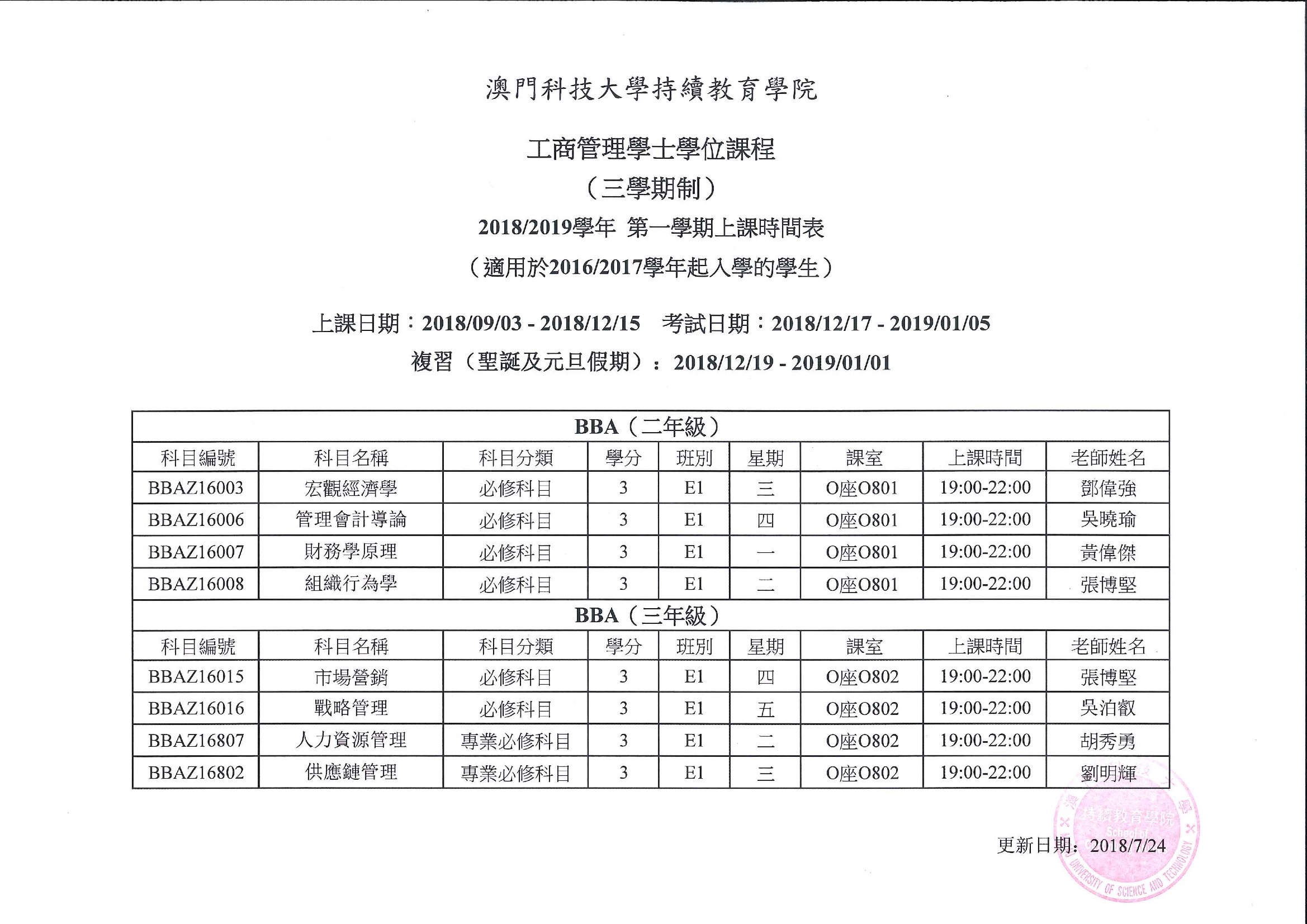 article07240237 1