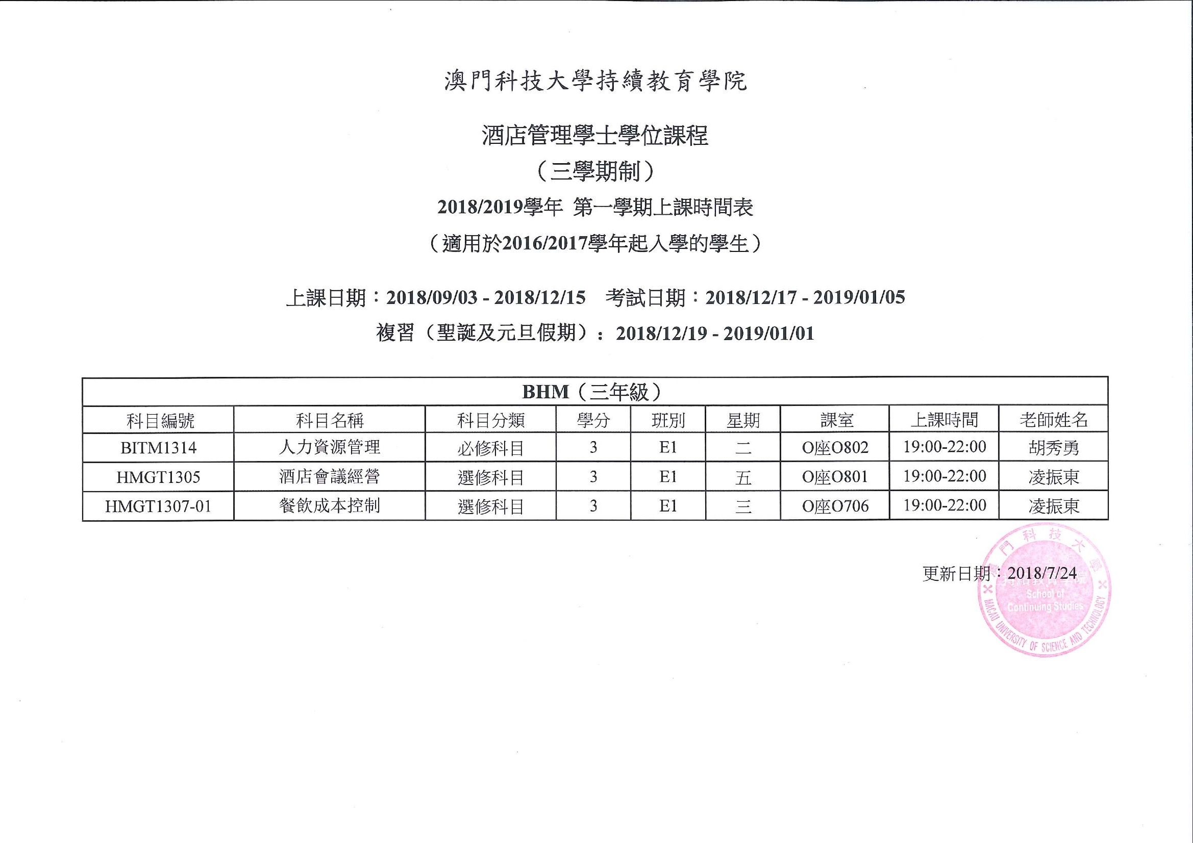 article07240237 1
