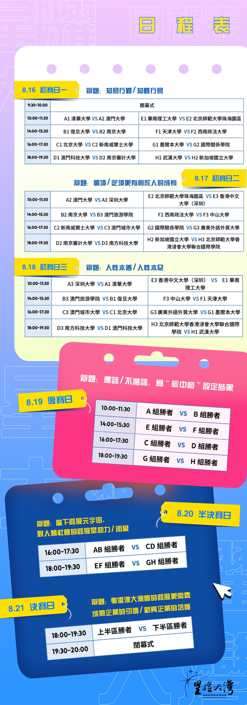 article0815114750