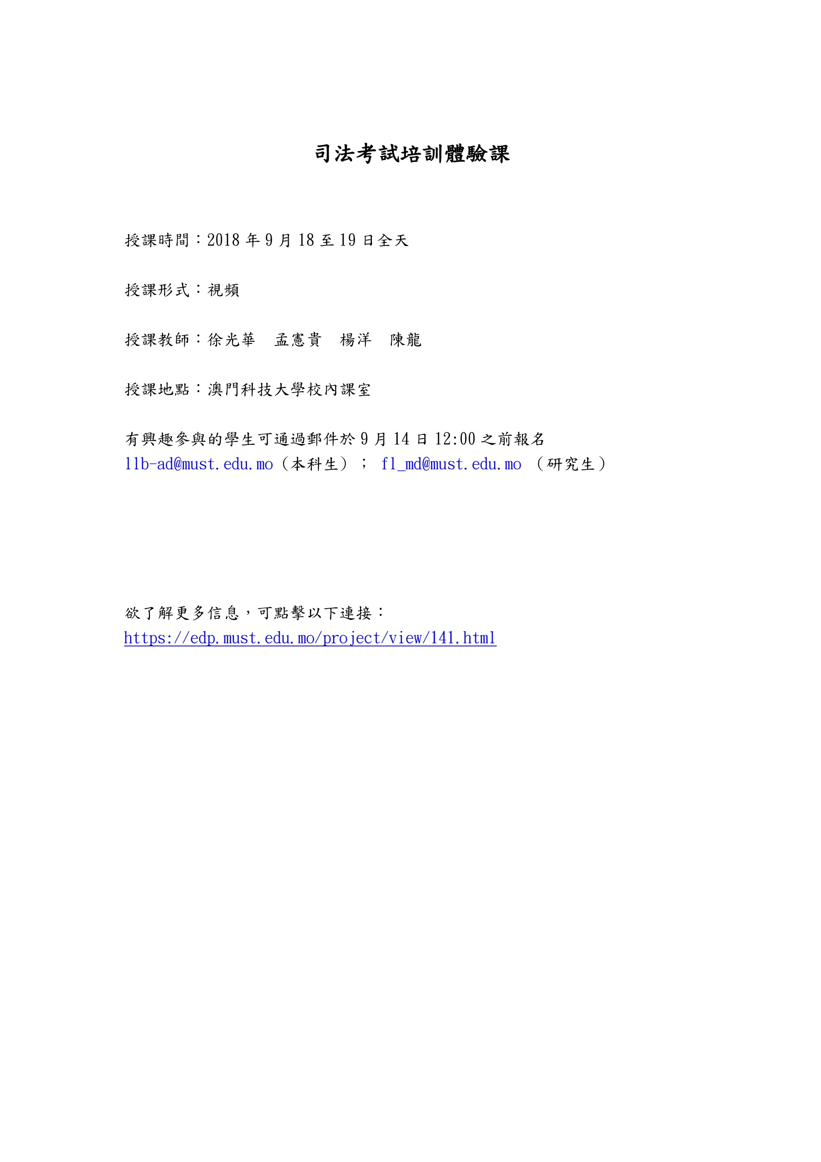 article09110907