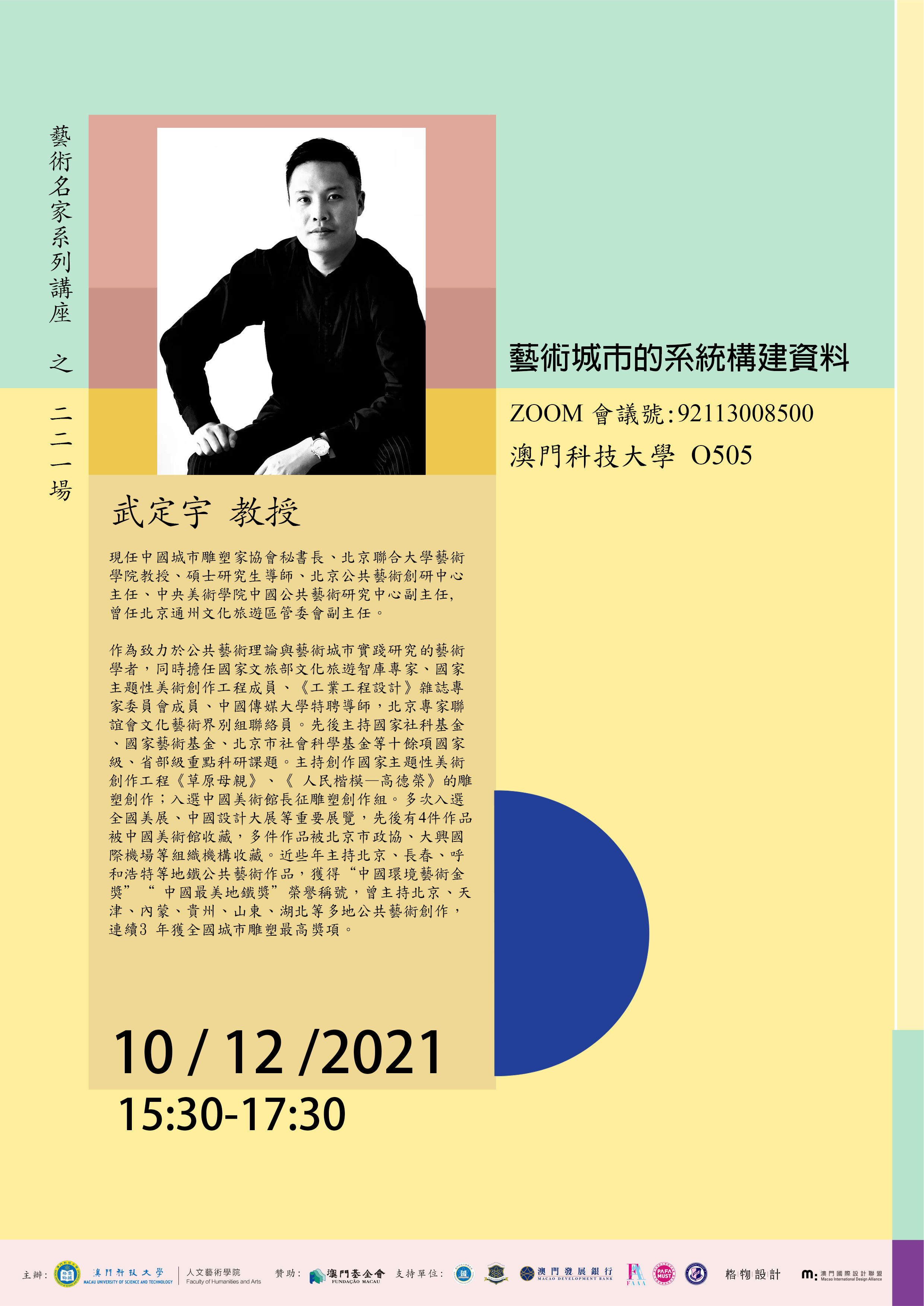 article12031259zz