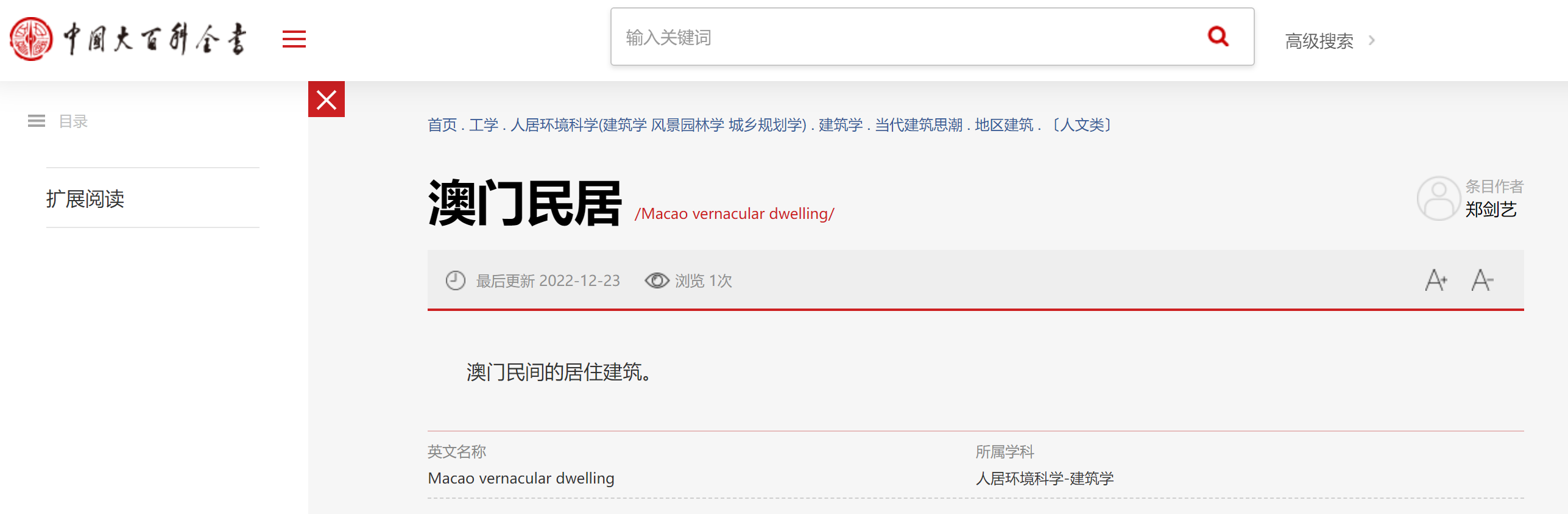 article1228182738 1