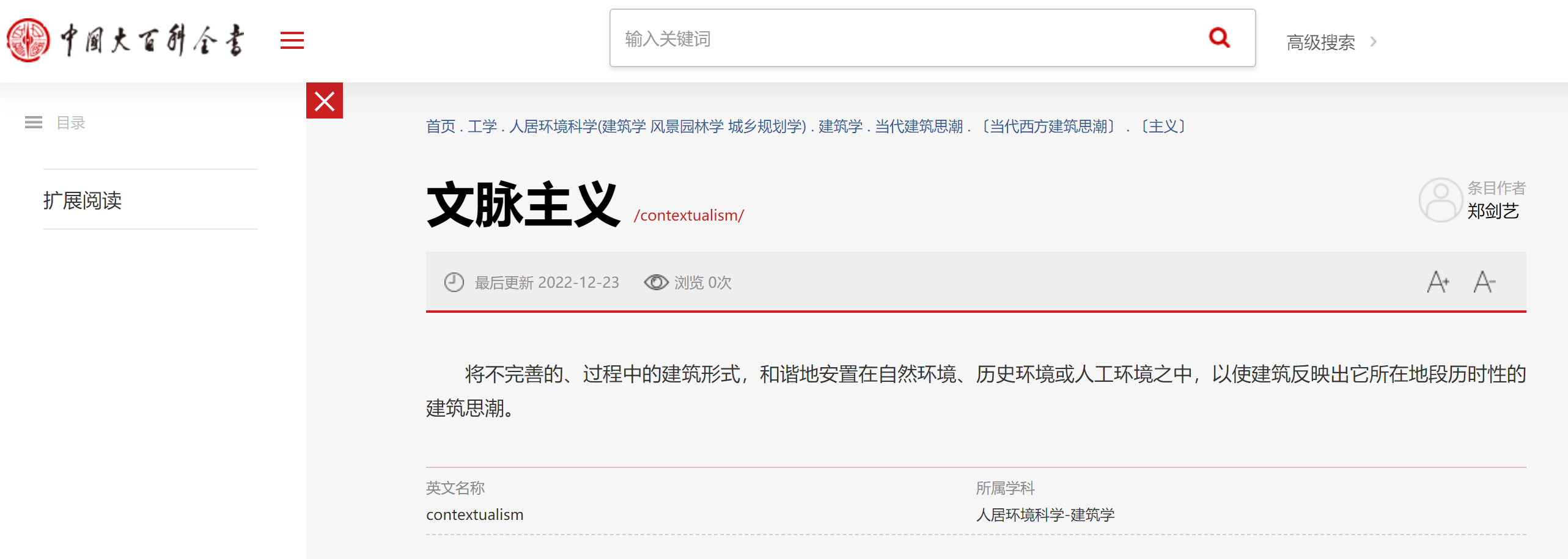 article1228182738 1