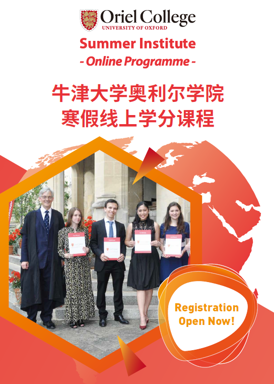 oriel college online programme