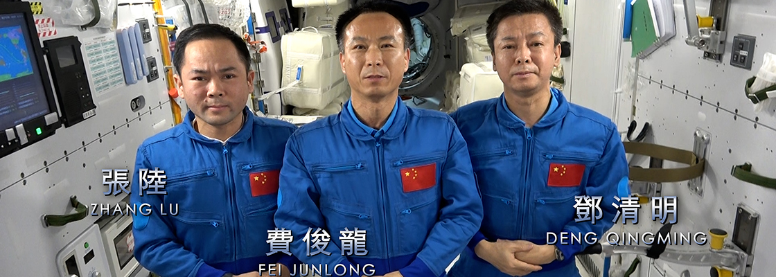 「澳門學生科普衛星一號」入軌成功 來自太空的祝福同慶澳門回歸祖國二十三周年
