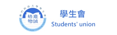 学生会