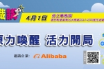 「职问职讲」讲座 - 原力唤醒 活力开局