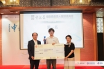 賀！中銀盃極創客創業大賽澳科大奪冠
