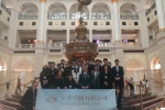 FHTM Students’ Visited to The Londoner Hotel