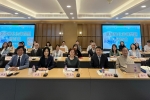 澳科大法學院與中華環保聯合會共同舉辦「氣候變化法律問題研討會」