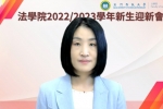 2022/2023 Freshman orientation was held successfully