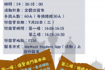 漫步澳门街之认识澳门