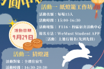 月圆中秋人团圆