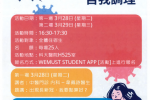 「阳康」的自我调理