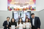 西班牙駐香港總領事館語言文化推廣獎學金頒獎儀式