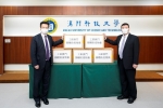 工銀澳門訪澳門科技大學 深化銀校合作
