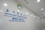 澳門科技大學與香港理工大學團隊合作研發新冠病毒重組RBD蛋白疫苗