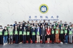 澳科大博雅学院第一届“教育创新与合作国际学术研讨会”圆满落幕
