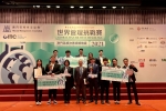 MUST students won the championship in the Macau Region of the 