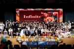 舞蹈联会第十八周年晚会—“Infinite”圆满结束