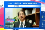 星光閃耀，聚焦灣區 2022「星耀大灣」國際華語辯論邀請賽今揭開序幕