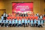 澳科大博雅學院交流生共同觀看中共二十大開幕盛況