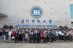 2022-2023學年春季澳科大博雅學院交流生歡迎會