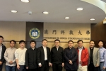 Huazhong University of Science and Technology visited Macau University of Science and Technology